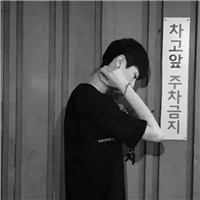 抽烟的微信头像男生4