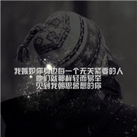 2020个性头像10