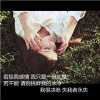 草和花什么适合做头像11
