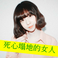 个性头像图片女生唯美动漫3