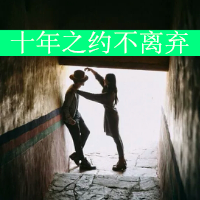 光遇四大帅哥头像3