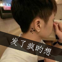 用漂亮头像的女生性格12
