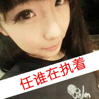 形容男生的头像4