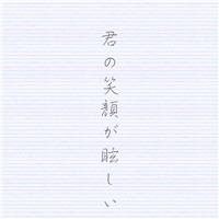 好看头像挡脸图片动漫女12