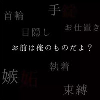 头像大全单身男生动漫6