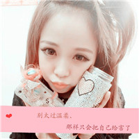 2023微信最火卡通头像图片女4