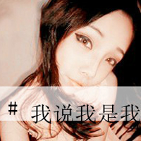qq头像女生小仙女不露脸2