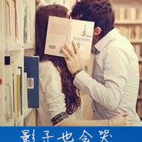 神偷的头像大全图片4