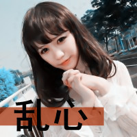 超清头像游戏图片9