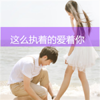 那些丧的动漫头像7