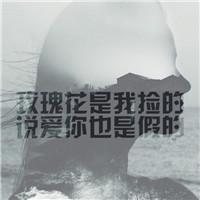 关于笑话的话5