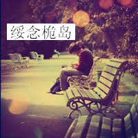 社会赵四头像搞笑图片5