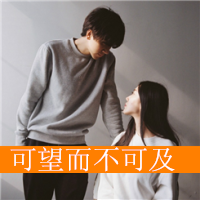 天天换头像的女生是什么样的7