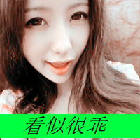 绿茶头像男生可爱动漫1