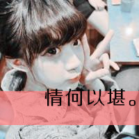 qq女生三人闺蜜头像1
