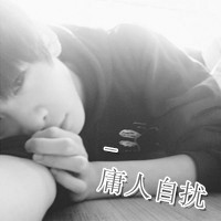 动画头像酷炫墨镜抽烟7