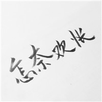 牛年个性头像女13