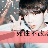 耍狠的文案3