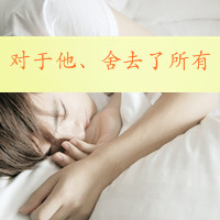 超爆的qq头像单身2