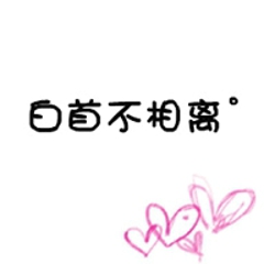 柑橘味汽水漫画头像9