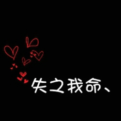 头像女欧美范短发8