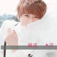 可爱女生神颜头像1