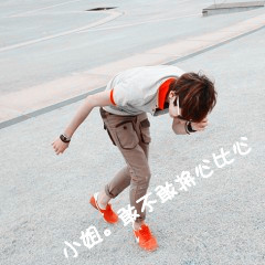 四个人王者沙雕头像5