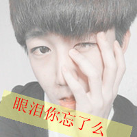 钉钉头像比例7