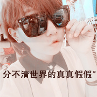 男孩帅气黑白头像7