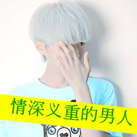黑色系人物头像男生真人2