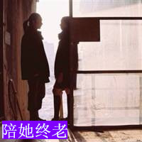 单身个性QQ头像4