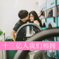 形容情侣的闺蜜头像动漫7