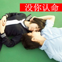 四人闺蜜男头像动漫12