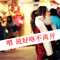 王者荣耀主播六尾头像7