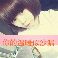 微信搞笑物品头像大全3