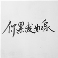 我的头像好难堪4