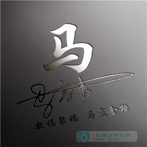 粉色搞怪头像欧美9