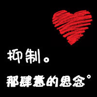 男朋友头像微信14