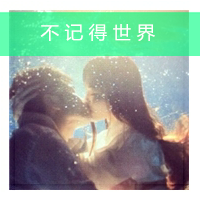 QQ唯美头像背影10