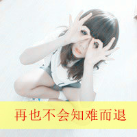 明星头像经典4