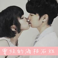 姓田的头像专用头像10
