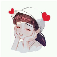 心情好的头像女10