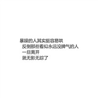 可爱的头像画法2