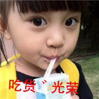 黑色炫酷高冷头像女生9