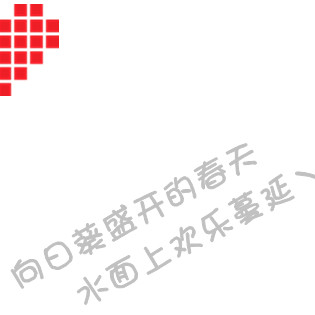 兔子头像 漫画8