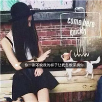 美女的头像图片 微信5