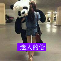 杨玉环王者真人头像8