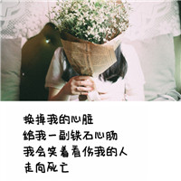 国旗党旗QQ头像有哪些7