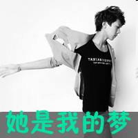 扣扣头像 超拽1