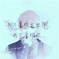 单身老虎头像3